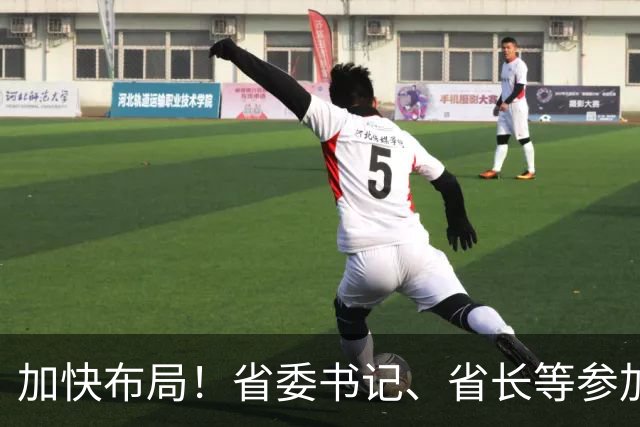 加快布局!省委书记、省长等参加大讲堂,吕子平授课