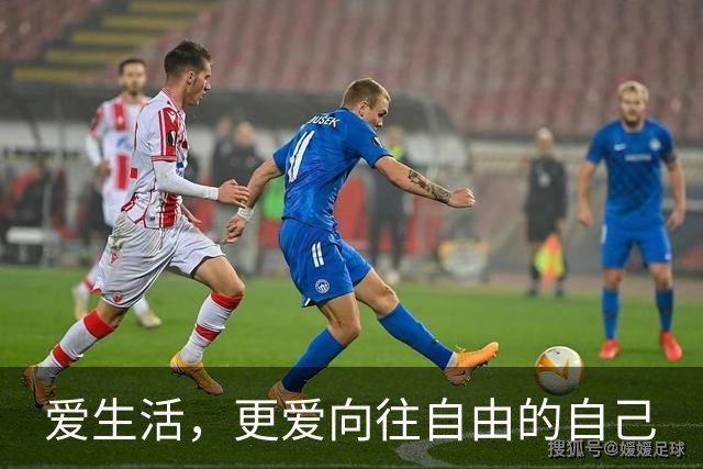 爱生活，更爱向往自由的自己